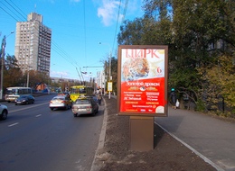 Сторона А